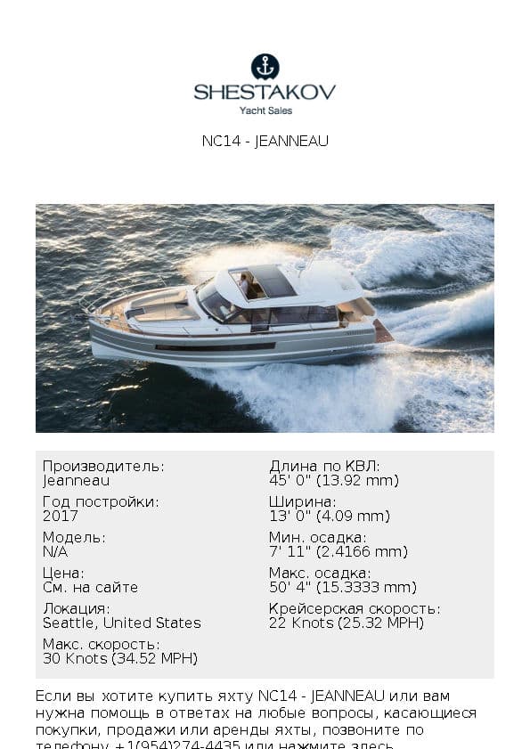 NC14 - undefined - 2017