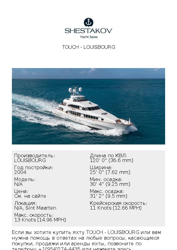 TOUCH - undefined - 2004