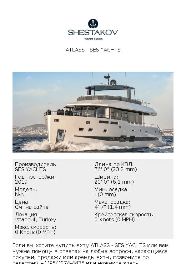 Atlass - undefined - 2019