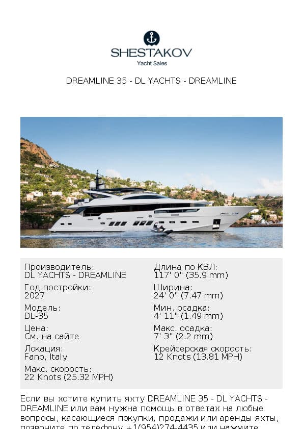 DREAMLINE 35 - DL-35 - 2025
