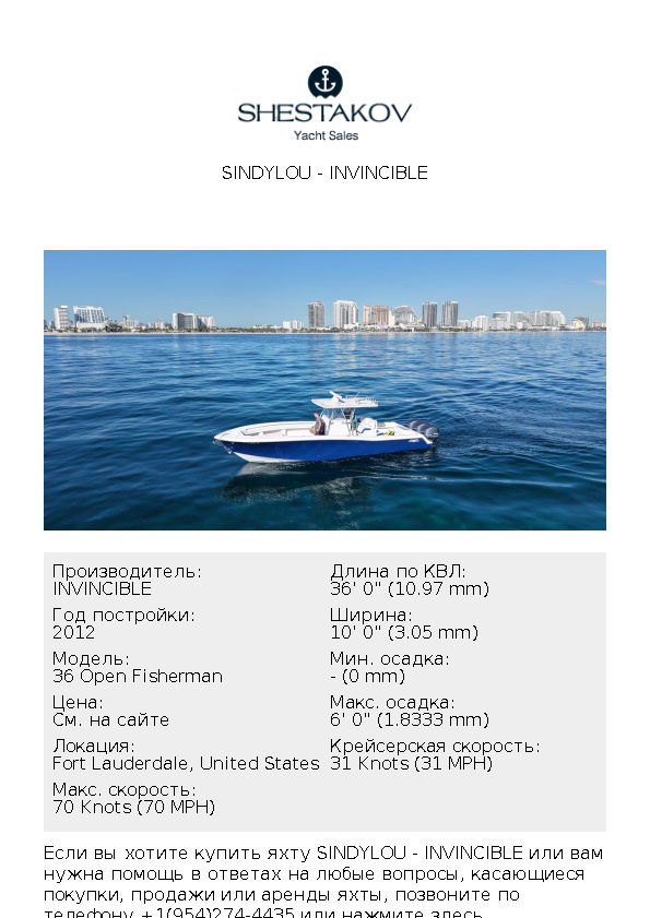 Sindylou - 36 Open Fisherman - 2012