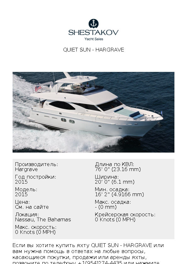Quiet Sun - 2015 - 2015