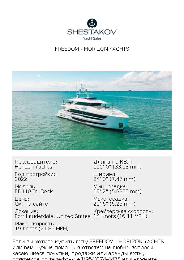 FREEDOM - FD110 Tri-Deck - 2023