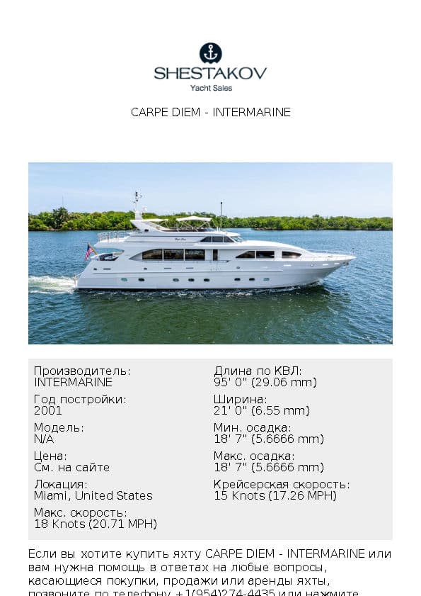 CARPE DIEM - undefined - 2000