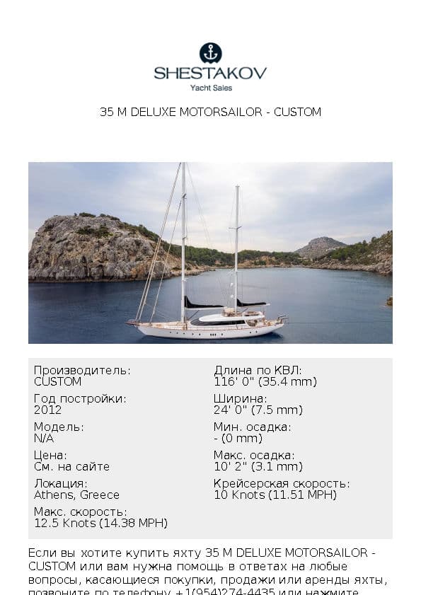 35 M DELUXE MOTORSAILOR - undefined - 2012