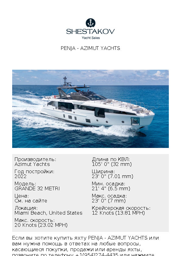 PENJA - GRANDE 32 METRI - 2023