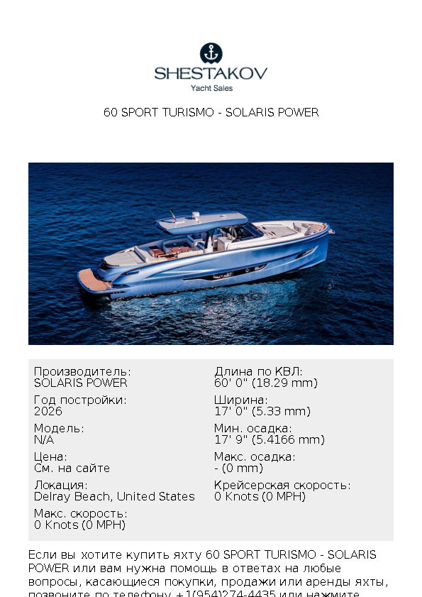 60 Sport Turismo - undefined - 2026