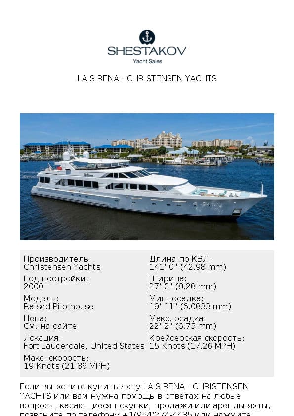 LA SIRENA - Raised Pilothouse - 2000