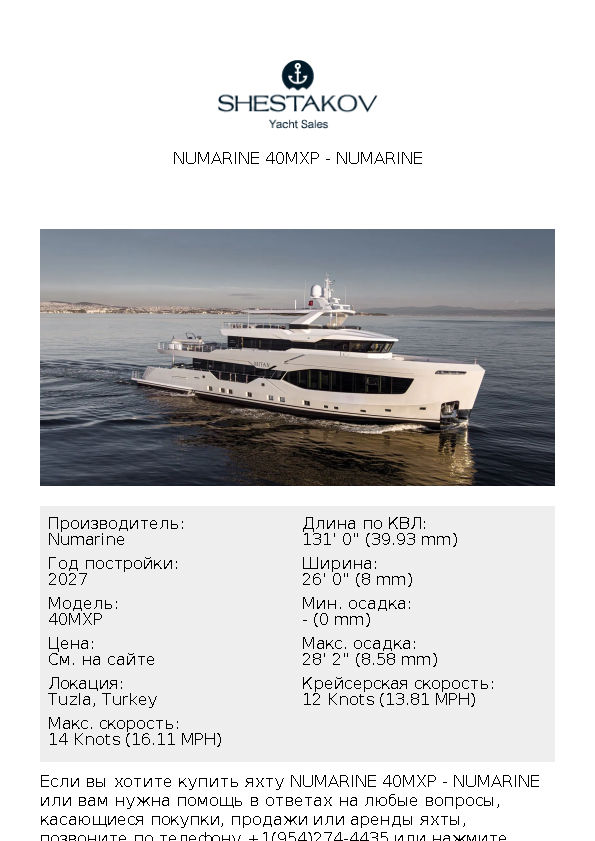 NUMARINE 40MXP - 40MXP - 2027