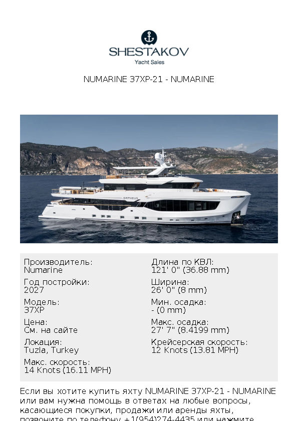 NUMARINE 37XP-21 - 37XP - 2027