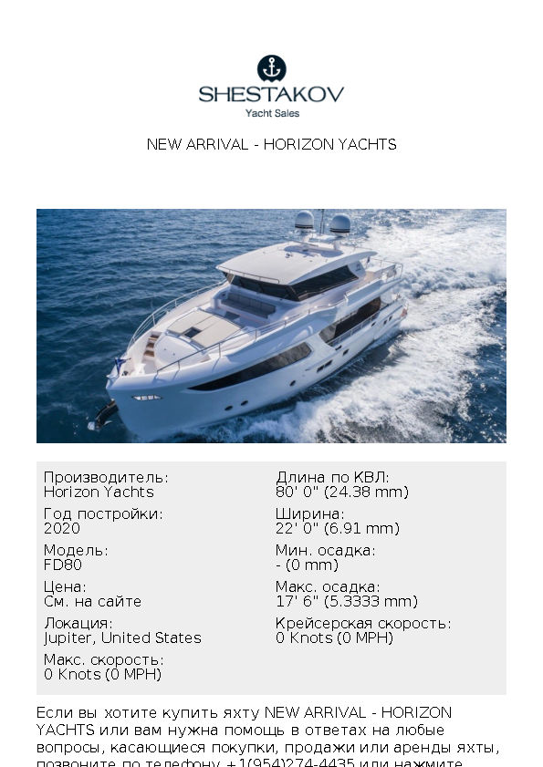 New Arrival - FD80 - 2020