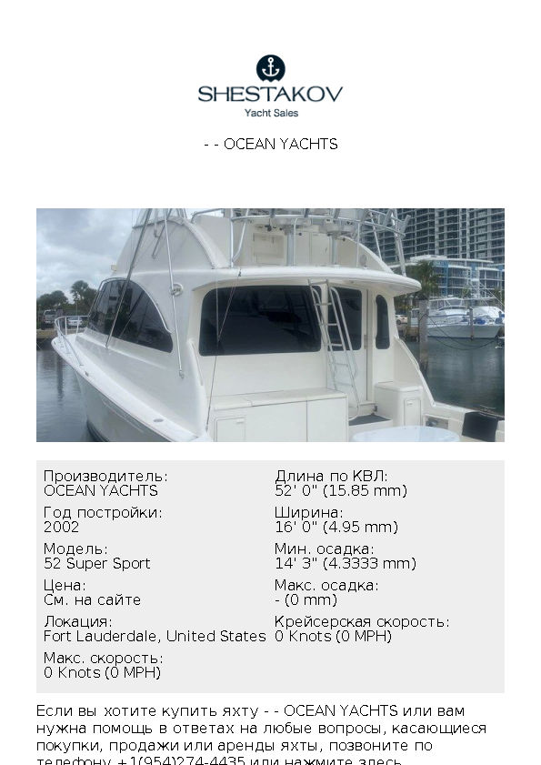 - - 52 Super Sport - 2002