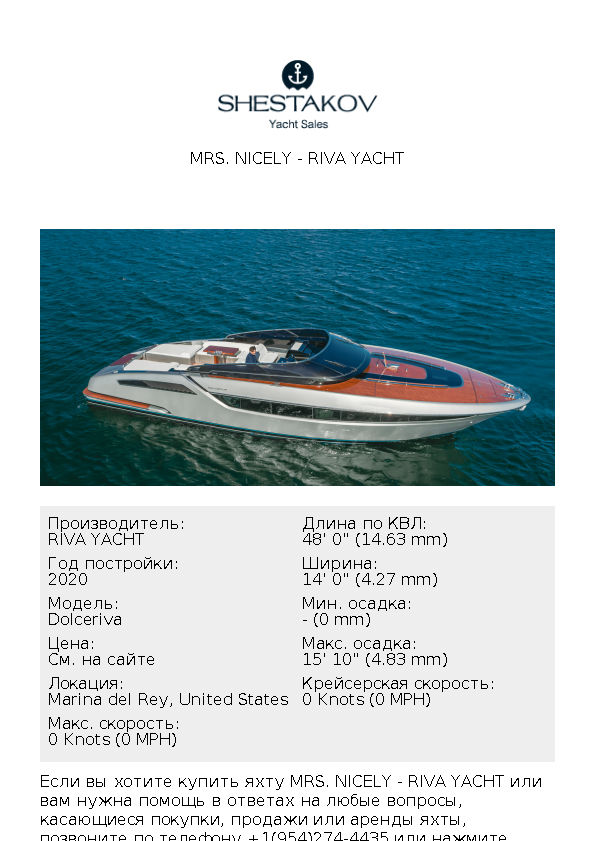 MRS. NICELY - Dolceriva - 2020