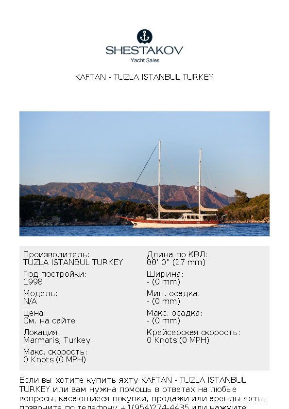 KAFTAN - undefined - 1998