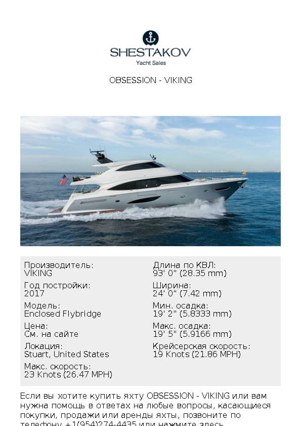 OBSESSION - Enclosed Flybridge - 2018