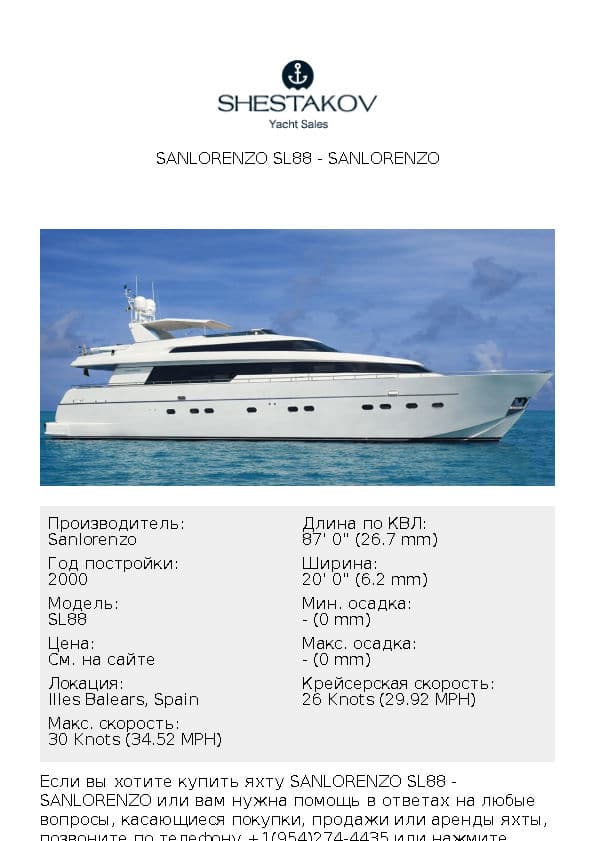 Sanlorenzo SL88 - SL88 - 2000