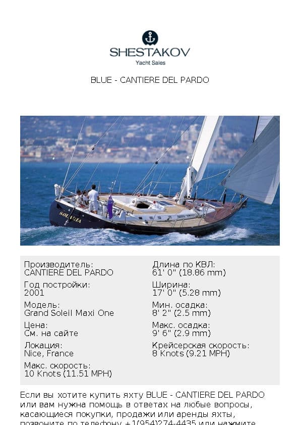 BLUE - Grand Soleil Maxi One - 2001