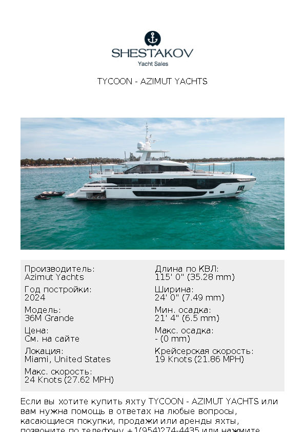 TYCOON - 36M Grande - 2024