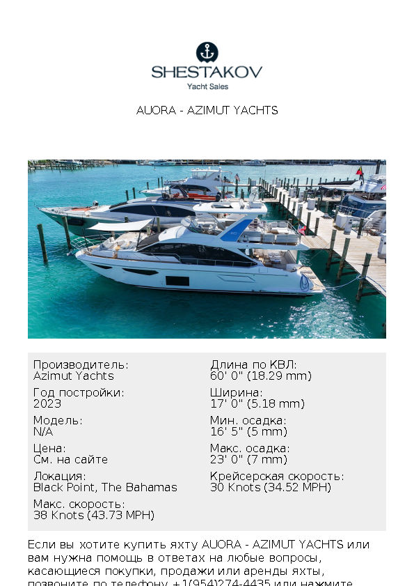 Auora - undefined - 2023