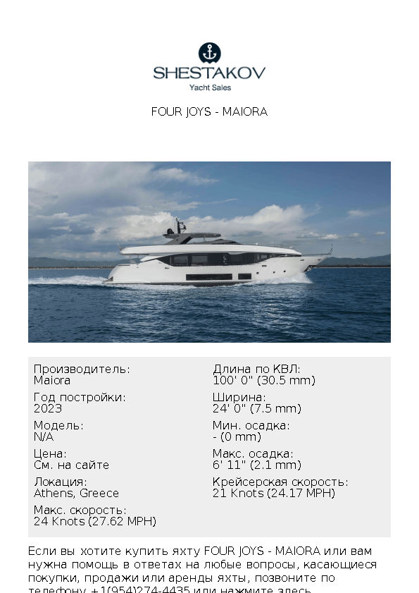 FOUR JOYS - undefined - 2023