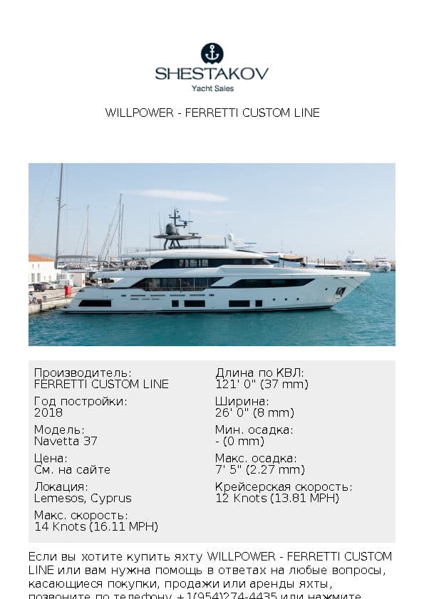 WILLPOWER - Navetta 37 - 2018