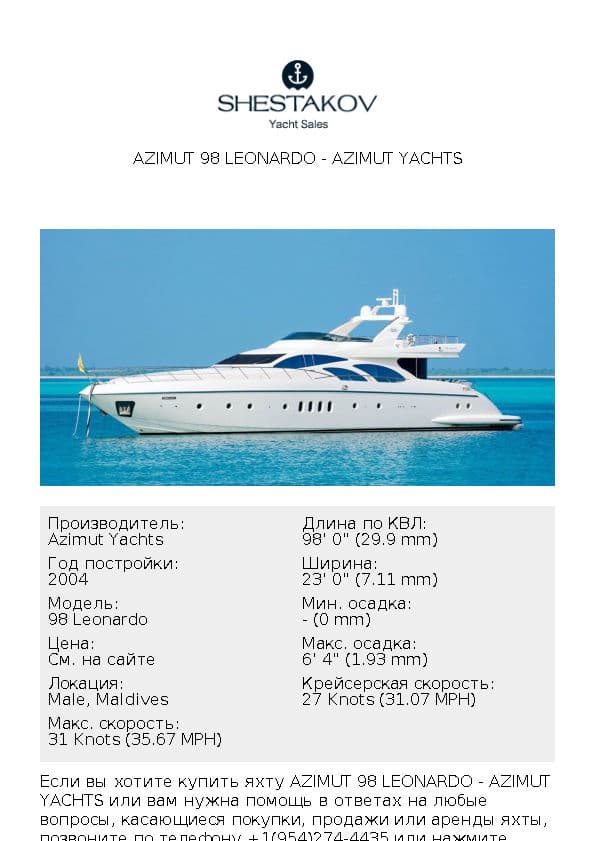 Azimut 98 Leonardo - 98 Leonardo - 2004