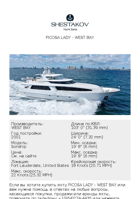 PICOSA LADY - Sonship - 2001