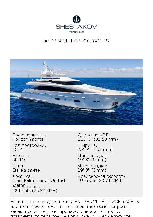 ANDREA VI - RP 110 - 2014