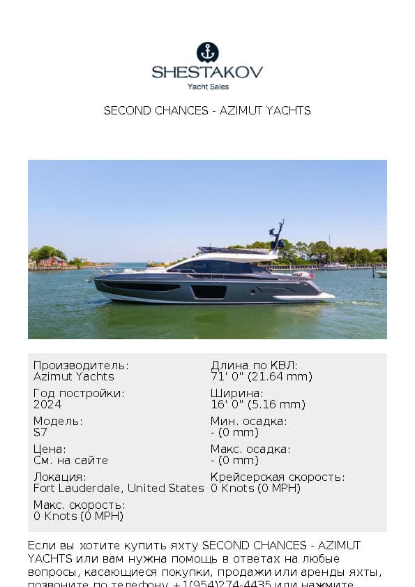 SECOND CHANCES - S7 - 2024