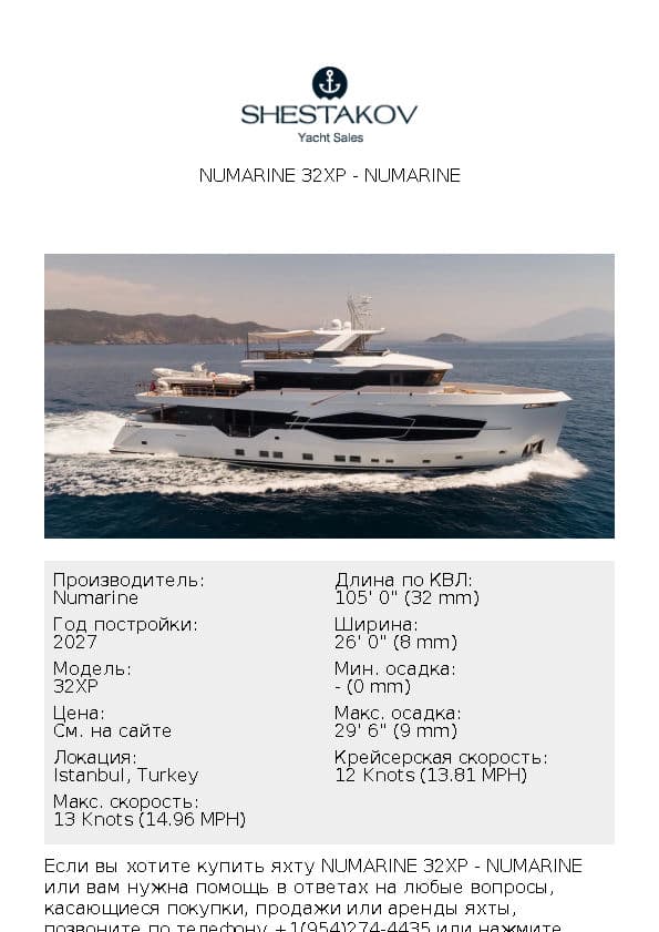 NUMARINE 32XP - 32XP - 2027