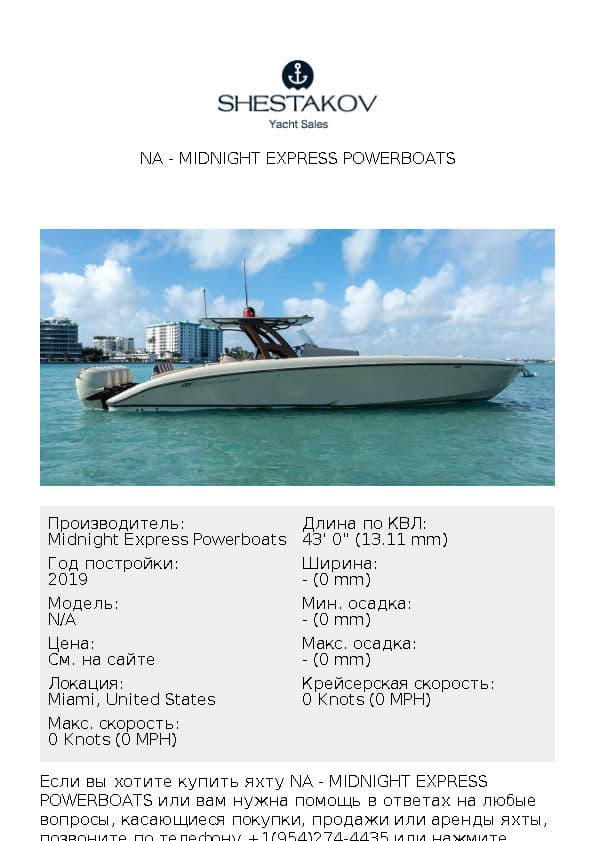 NA - undefined - 2019