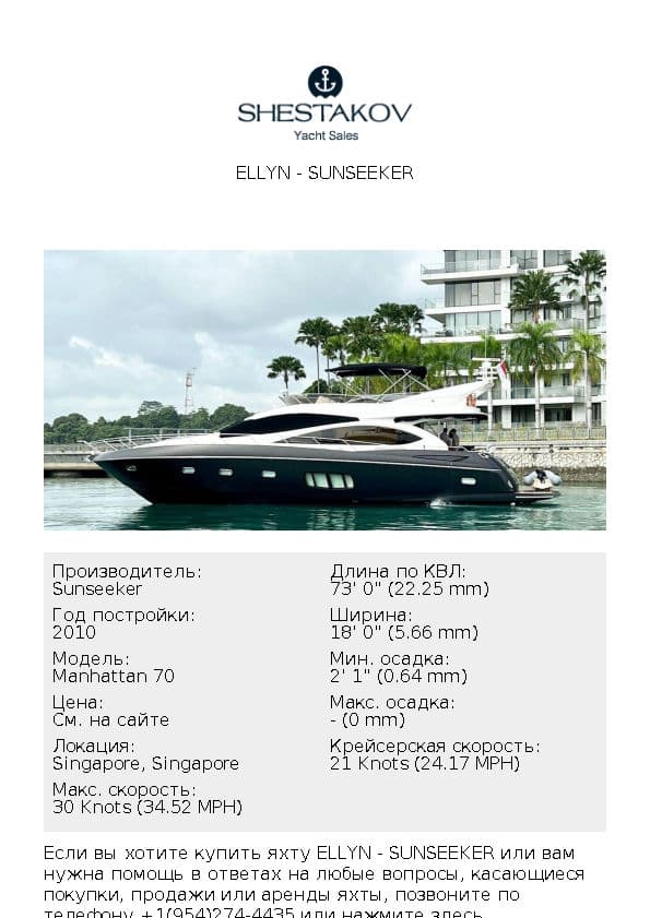 Ellyn - Manhattan 70 - 2010