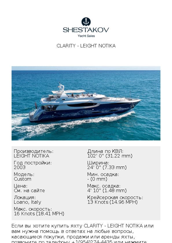 CLARITY - Custom - 2003