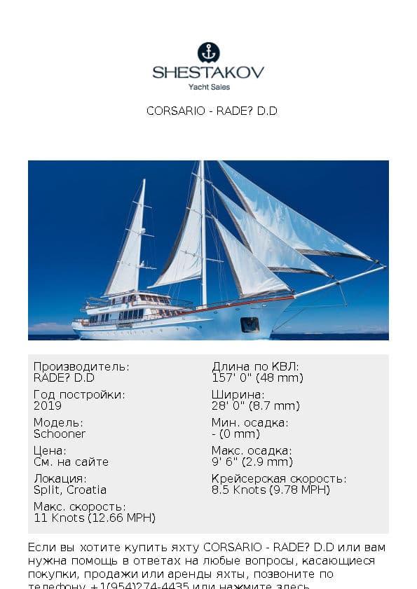 CORSARIO - Schooner - 2019