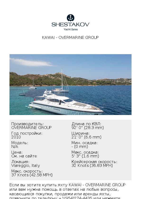 KAWAI - undefined - 2010