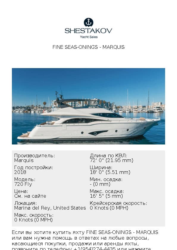 FINE SEAS-ONINGS - 720 Fly - 2018