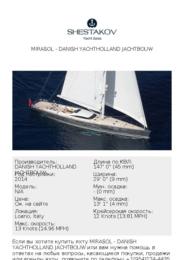 Mirasol - undefined - 2014