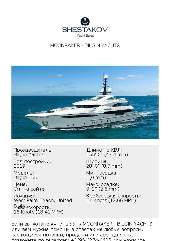 MOONRAKER - Bilgin 156 - 2019