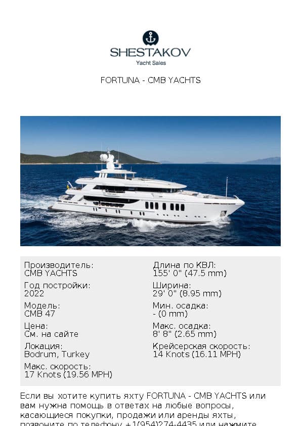 FORTUNA - CMB 47 - 2022