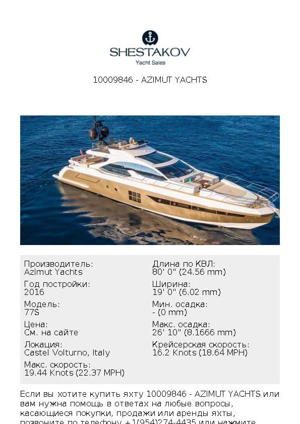 10009846 - 77S - 2016