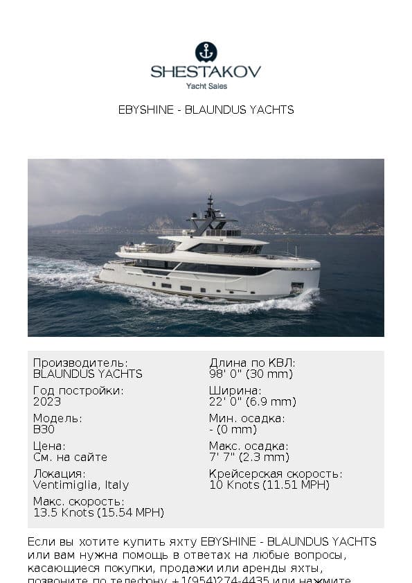 EBYSHINE - B30 - 2023