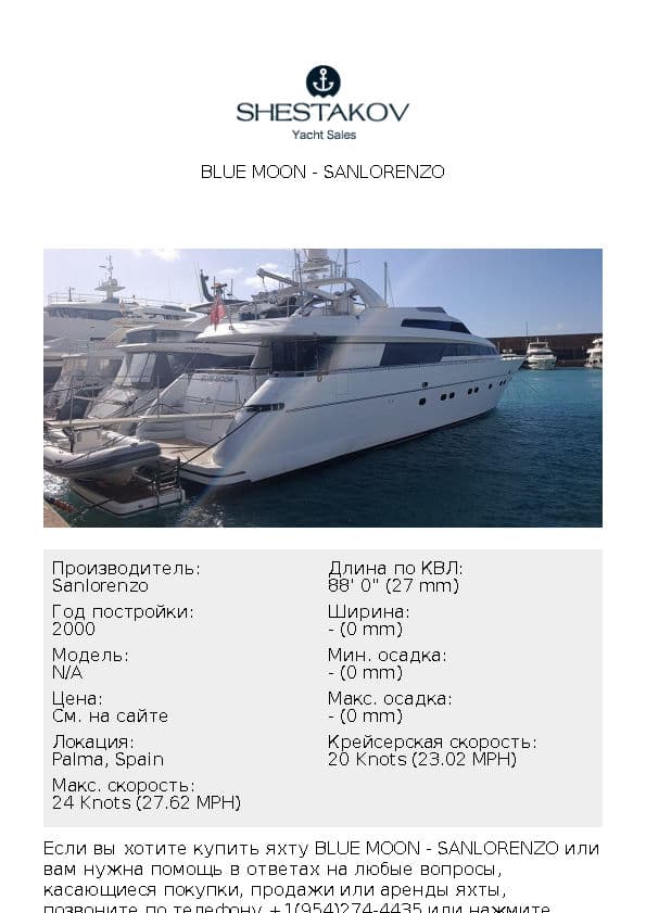 BLUE MOON - undefined - 2000