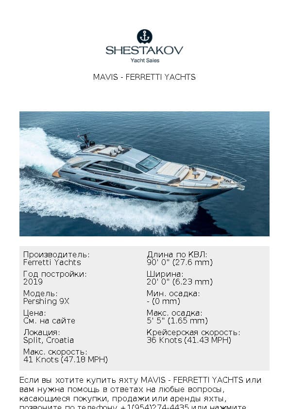 MAVIS - Pershing 9X - 2019