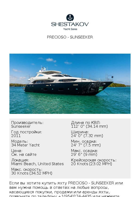 PRECIOSO - 34 Meter Yacht - 2011