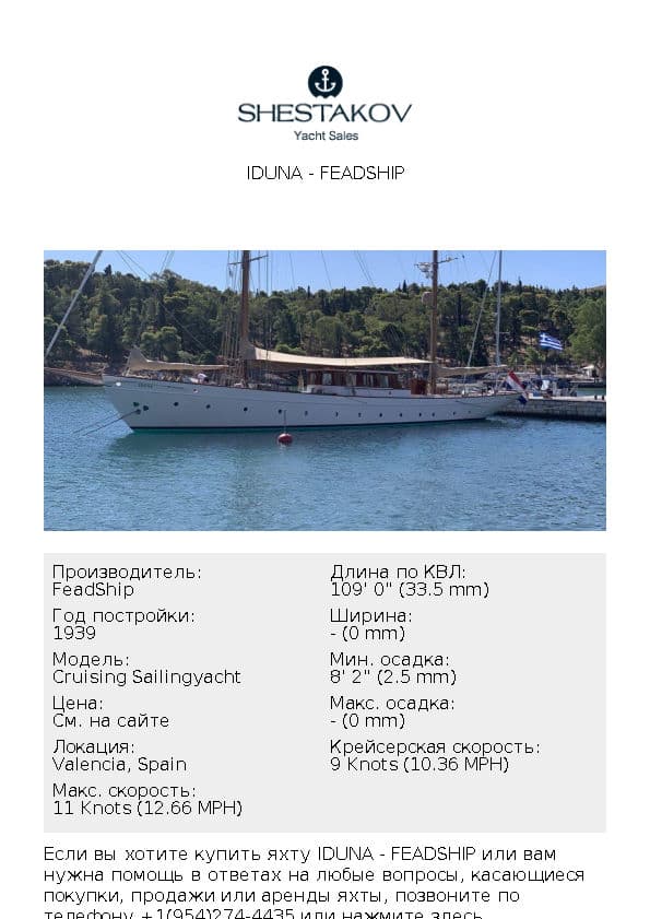 Iduna - Cruising Sailingyacht - 1946