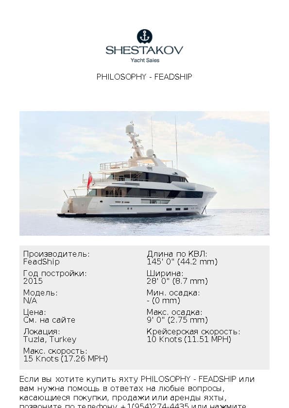 PHILOSOPHY - undefined - 2015