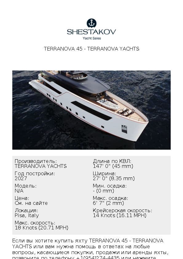 TERRANOVA 45 - undefined - 2027