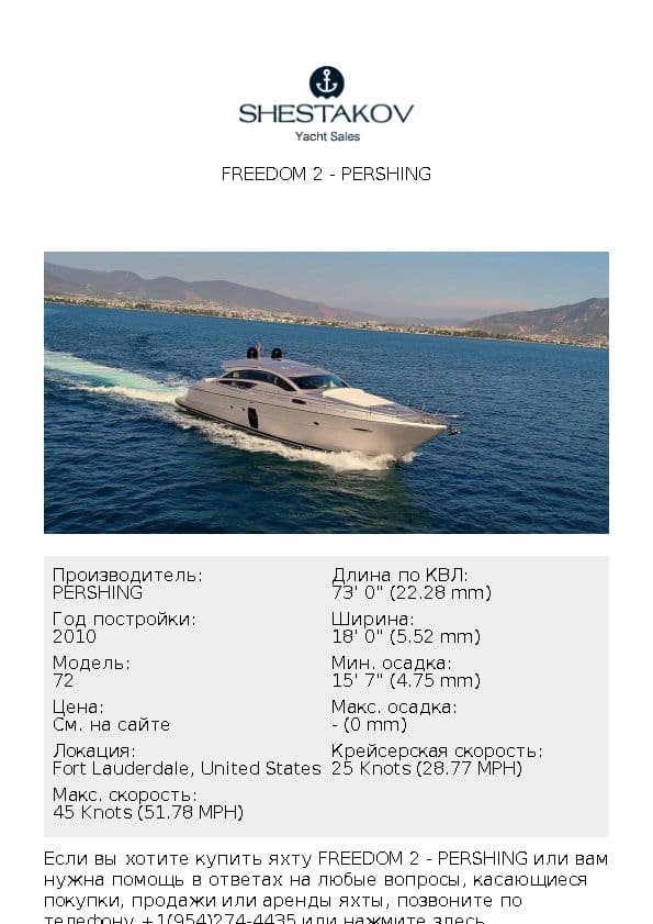 FREEDOM 2 - 72 - 2010