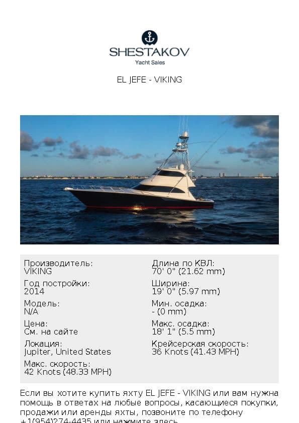 El Jefe - undefined - 2015