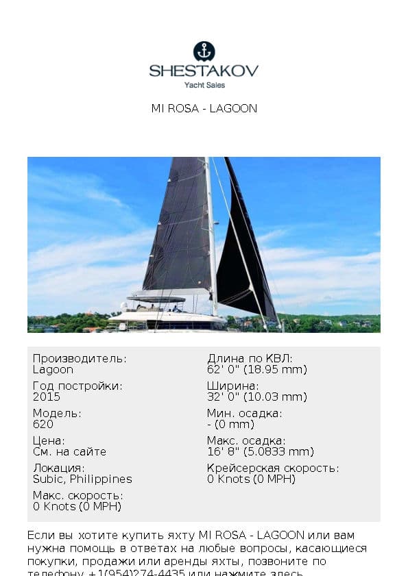 Mi Rosa - 620 - 2015